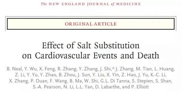 截圖來源：The New England Journal of Medicine.jpg