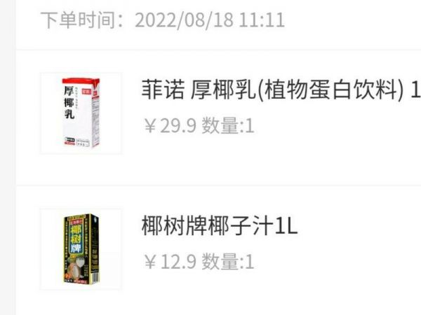 純奶手撕吐司的做法 步驟1