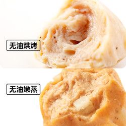 Easy Fun 薄荷健康 低脂鸡胸肉丸 3袋