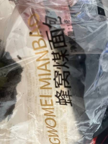 品牌未知 蜂窝煤面包