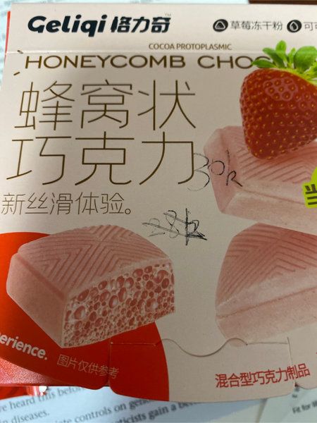 格力奇蜂窝状巧克力 蜂窝状巧克力【草莓味】
