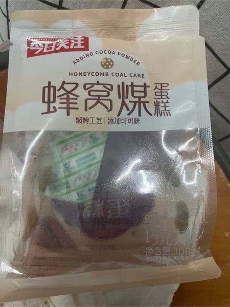 今日关注 蜂窝煤蛋糕【巧克力味】