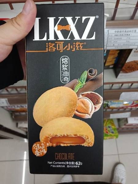 洛可小滋 熔浆曲奇(巧克力橘子味)