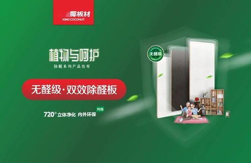 健康行业十大品牌深度解析