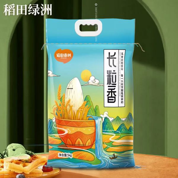 20斤長(zhǎng)粒香米新米晚稻絲苗米煲仔飯蛋炒飯