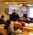 智慧身心健康課程第三期，圓滿結(jié)束，精彩分享