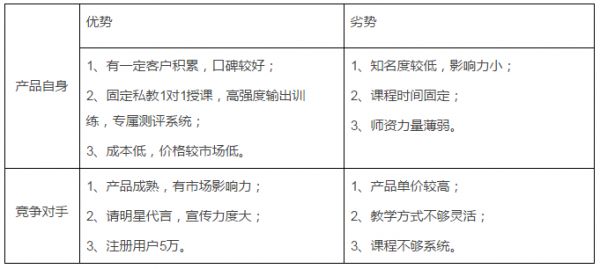 QQ截圖20161024115217
