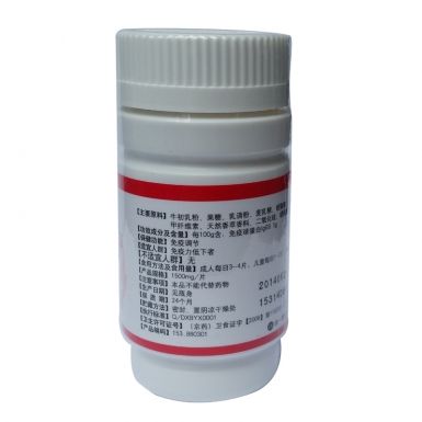 葆嬰牌初乳片1500mg/片*30片