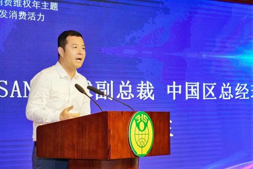 葆嬰出席2024健康產(chǎn)業(yè)高質(zhì)量發(fā)展大會(huì)