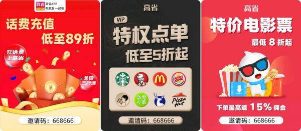 麥當(dāng)勞優(yōu)惠券在哪里領(lǐng)？哪個平臺買麥當(dāng)勞便宜？ 最新資訊 第1張