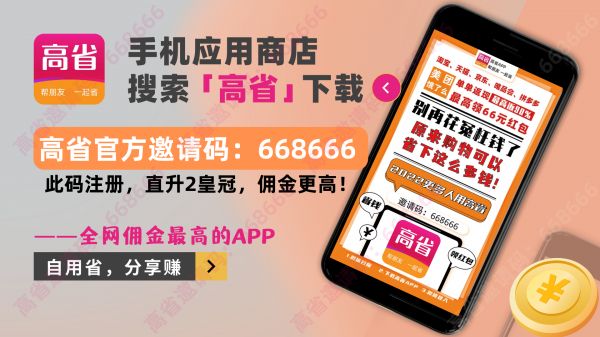 麥當(dāng)勞優(yōu)惠券在哪里領(lǐng)？哪個平臺買麥當(dāng)勞便宜？ 最新資訊 第2張