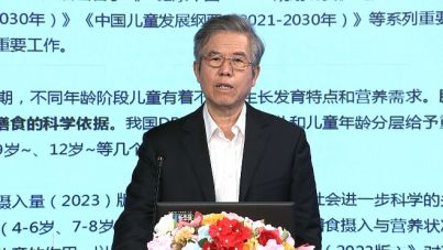 關(guān)注生長期營養(yǎng) 守護兒童健康