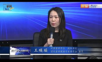 關(guān)注生長期營養(yǎng) 守護兒童健康