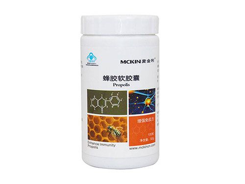 麥金利蜂膠軟膠囊好嗎