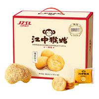 江中猴姑 酥性餅干 960g