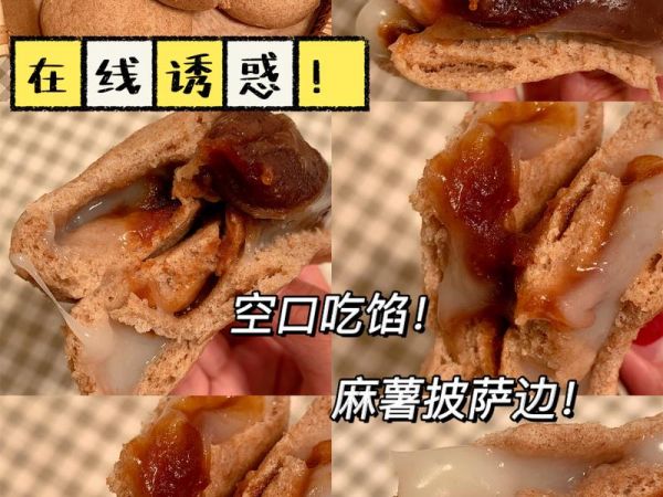 純奶手撕吐司的做法 步驟1