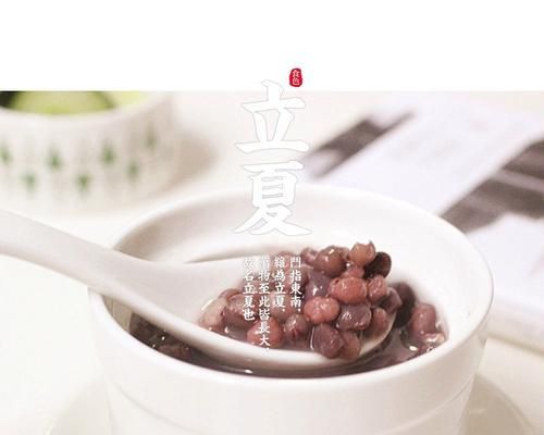 薏仁紅豆粥，輕松健康減肥（美味可口的低熱量粥）