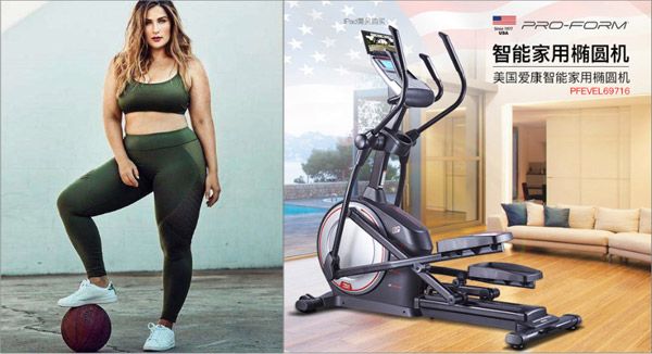 胖人使用橢圓機