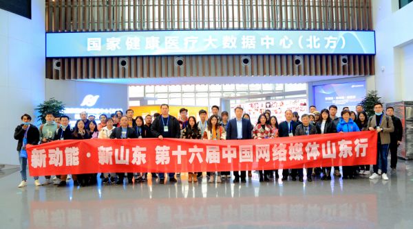 匯聚6億人的健康數(shù)據(jù)！國家健康醫(yī)療大數(shù)據(jù)中心（北方）打造健康領域的“最強大腦”
