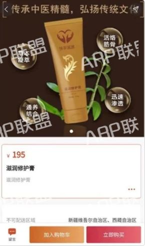 快手健康超市