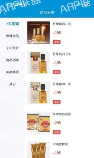 快手健康超市