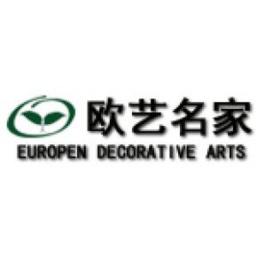 長治市歐藝名家裝飾公司