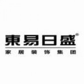 東易日盛家居裝飾集團(tuán)股份有限公司成都分公司