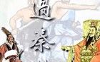 這么長的《過秦論》，他卻評論“通篇只是兩句話”