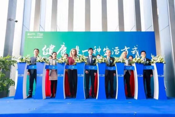 太平洋保險(xiǎn)·加拿大健康管理中心