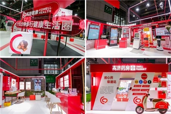 携手产业巨头打造“15分钟步行健康生活圈”