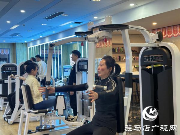 驻马店：节后掀起减肥健身热潮