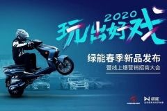 倒計時2天：綠能“玩出好戲”玩神秘，激發(fā)全民猜想