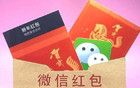 微信給騰訊又送了一個(gè)大禮