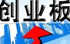 A股：暴跌后中辦、國(guó)辦緊急發(fā)文！主力將趁亂抄底！