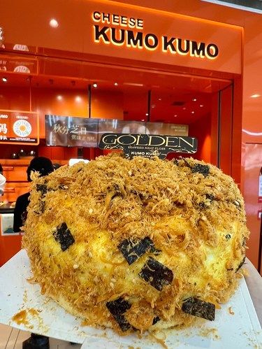 4042！KUMO最偉大的單品出現(xiàn)了。。