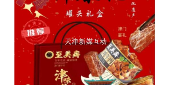 濱海新區(qū)傳統(tǒng)小吃包裝怎么樣,小吃