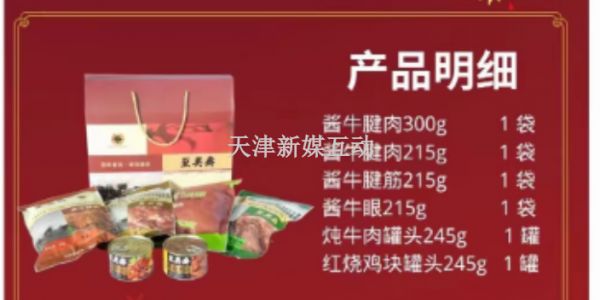 宁河区解馋小吃包装怎么样,小吃