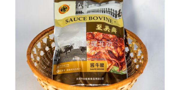 宁河区解馋小吃包装怎么样,小吃