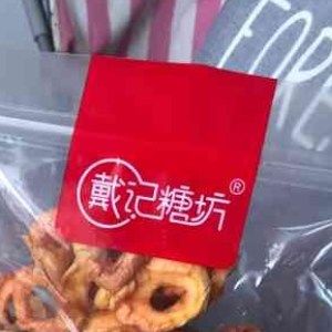 戴記糖坊
