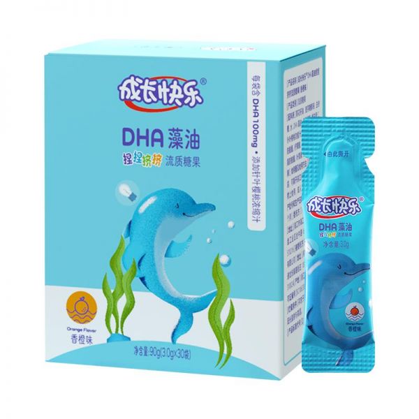 養(yǎng)生堂成長快樂植物藻油糖寶寶嬰幼兒童學生記憶力非增強正品旗艦 66元