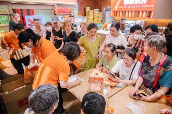 03 加速發(fā)力線下