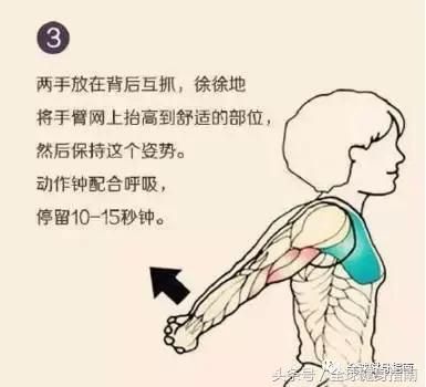 每晚睡前拉伸5分钟,矫正身形,缓解疲劳全靠它!
