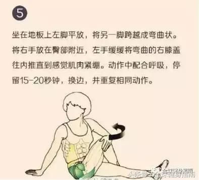 每晚睡前拉伸5分钟,矫正身形,缓解疲劳全靠它!