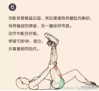 每晚睡前拉伸5分钟,矫正身形,缓解疲劳全靠它!