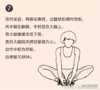 每晚睡前拉伸5分钟,矫正身形,缓解疲劳全靠它!