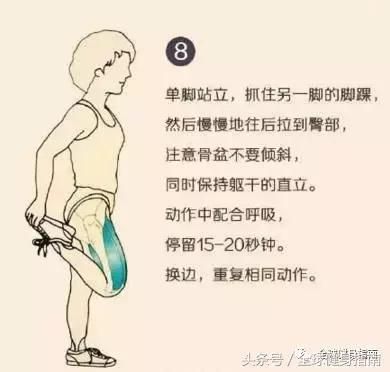 每晚睡前拉伸5分钟,矫正身形,缓解疲劳全靠它!