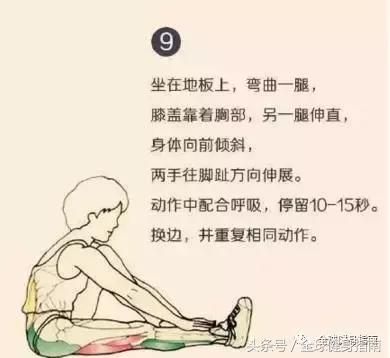 每晚睡前拉伸5分钟,矫正身形,缓解疲劳全靠它!