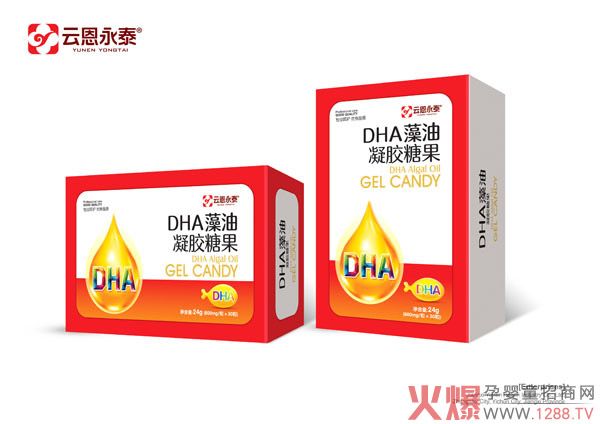 云恩永泰DHA藻油凝膠糖果 獨(dú)特營養(yǎng)貼心守護(hù)成長