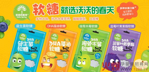 沃沃的春天營養(yǎng)軟糖 多種水果口味美味又健康