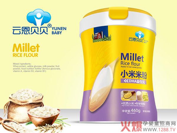 云恩貝貝小米米粉 粗細(xì)谷物用心搭配